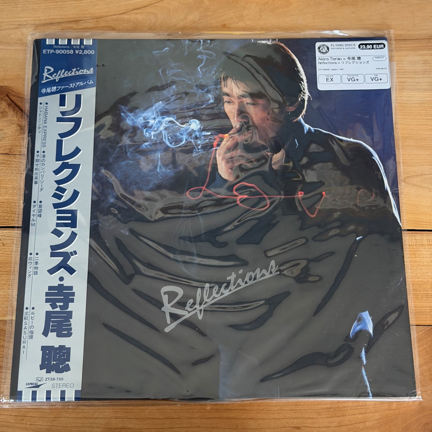 Akira Terao = 寺尾 聰 – Reflections = リフレクションズ