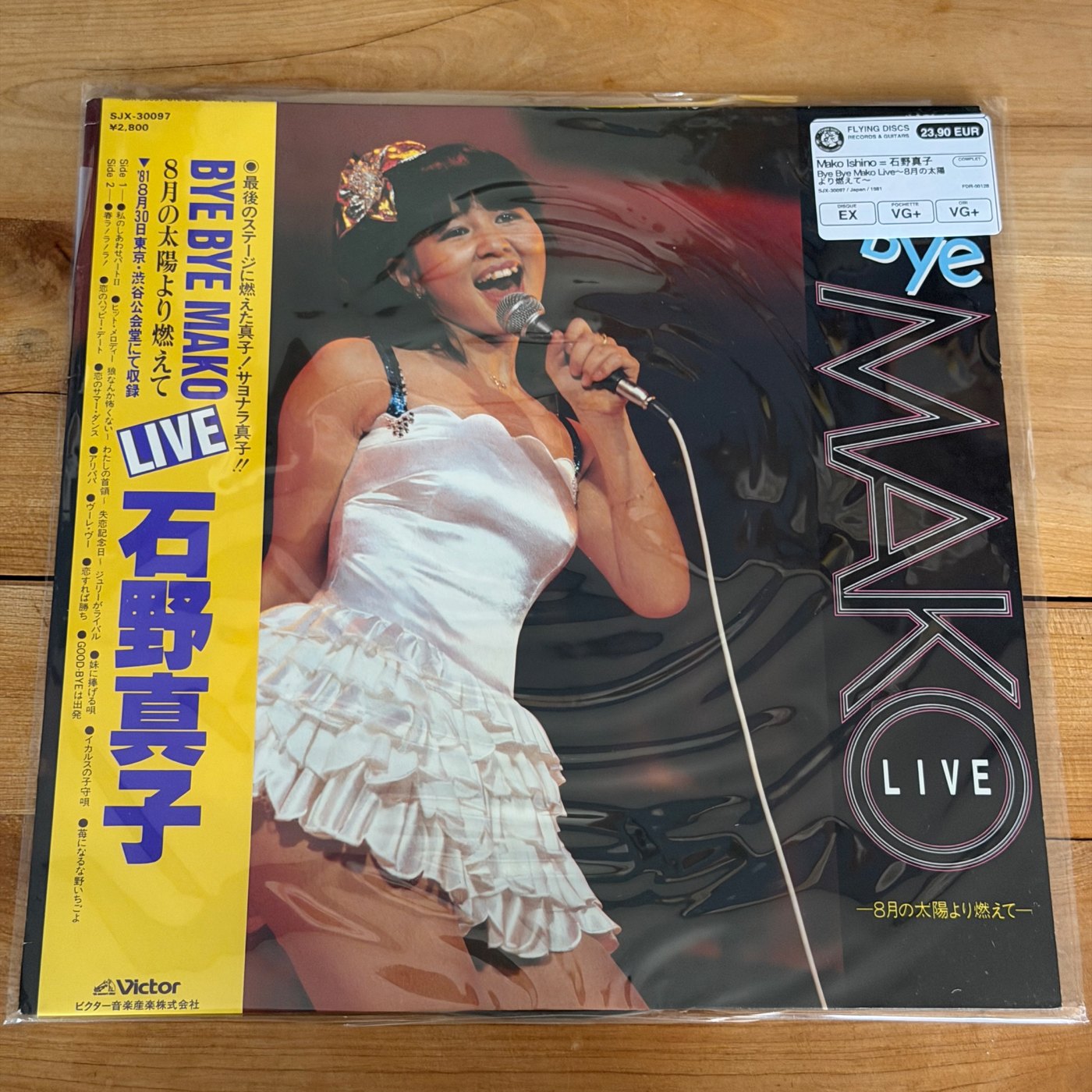 Mako Ishino = 石野真子 – Bye Bye Mako Live〜8月の太陽より燃えて〜