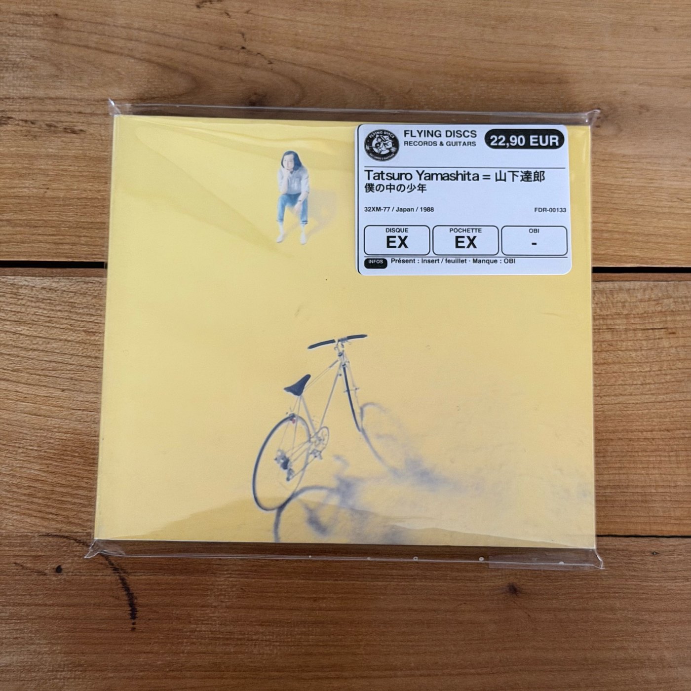 Tatsuro Yamashita – 僕の中の少年