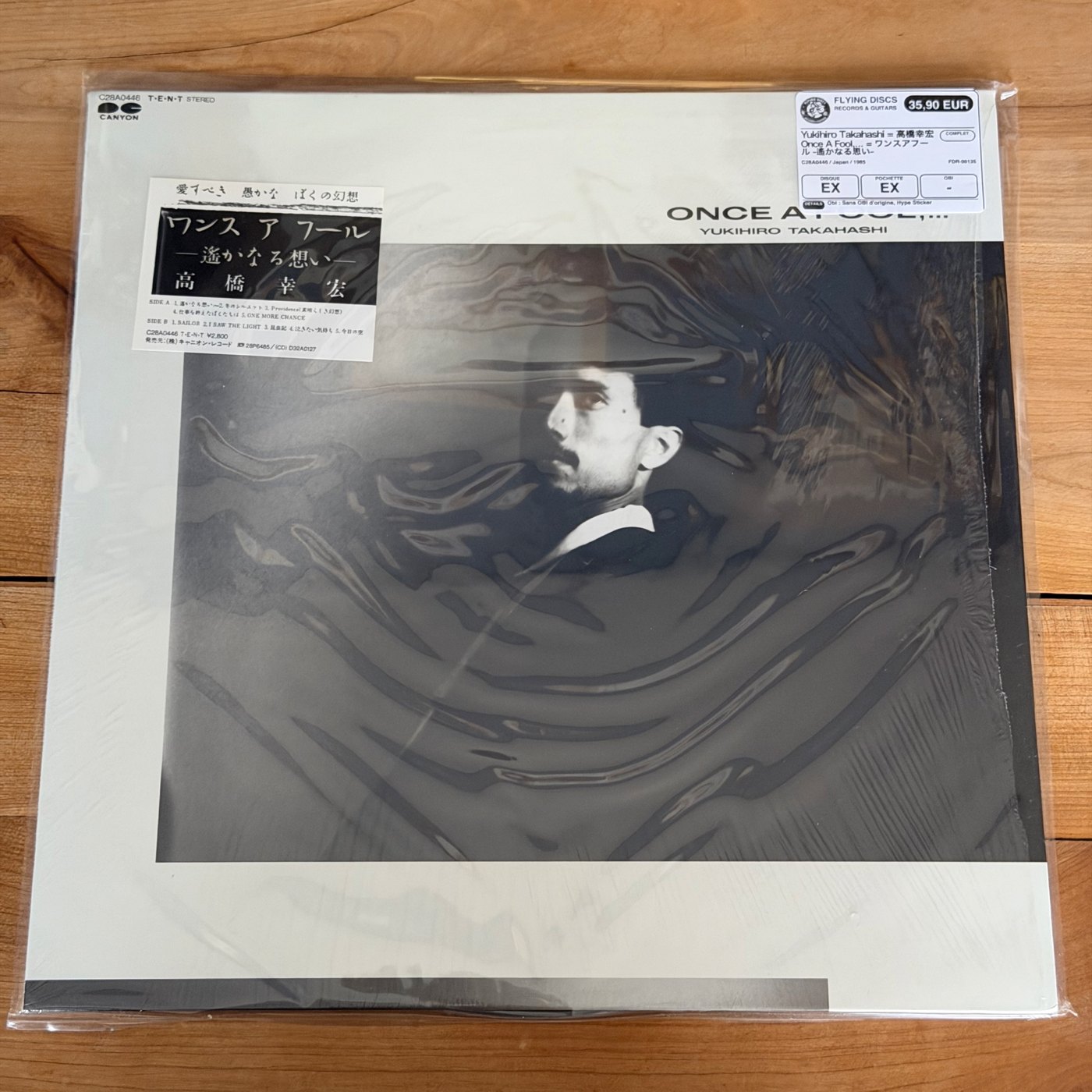 Yukihiro Takahashi = 高橋幸宏 – Once A Fool,... = ワンスアフール -遙かなる思い-