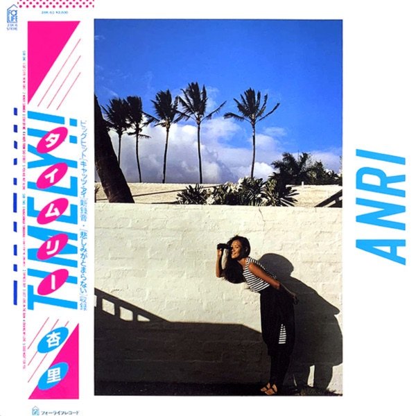 Anri – Timely!!