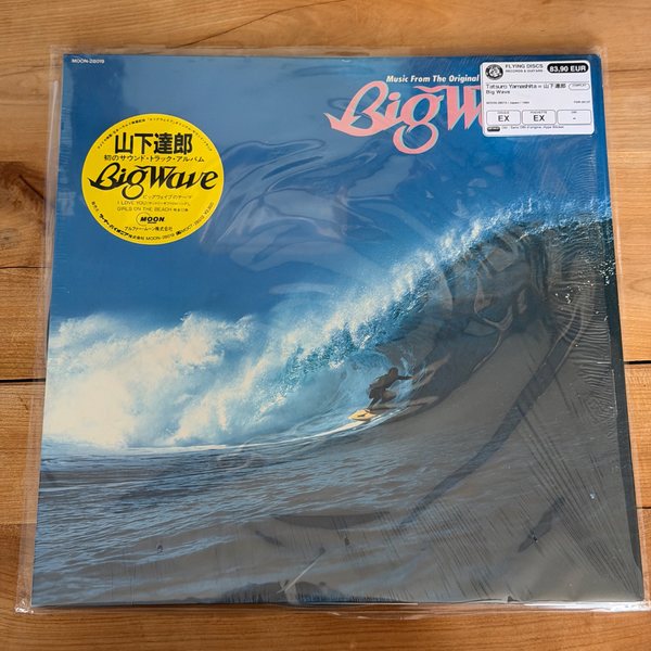 Tatsuro Yamashita – Big Wave
