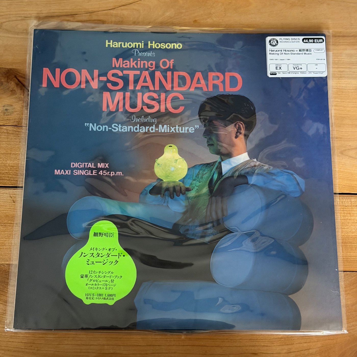 Haruomi Hosono = 細野晴臣 – Making Of Non-Standard Music