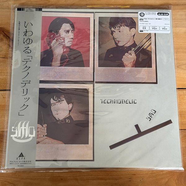 Yellow Magic Orchestra = 黃色魔術交響樂團 – Technodelic