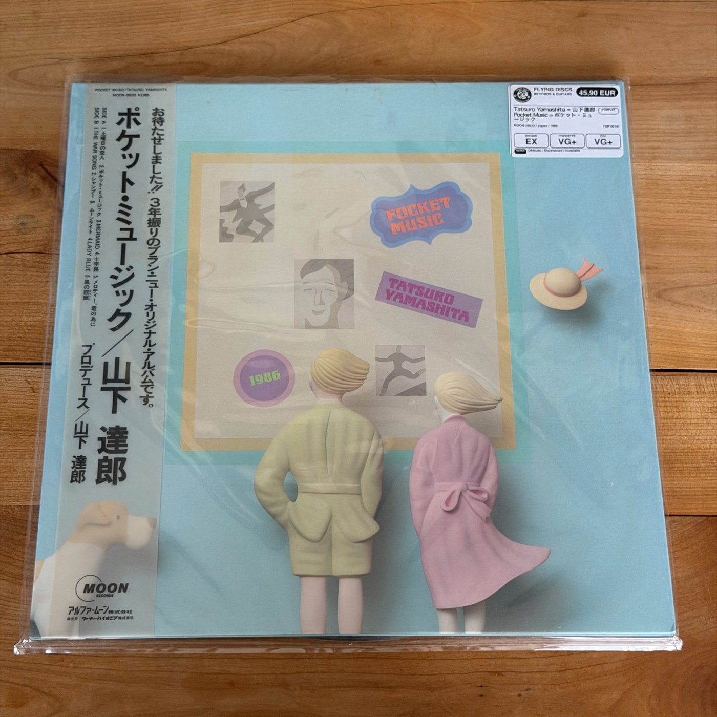 Tatsuro Yamashita = 山下達郎 – Pocket Music = ポケット・ミュージック