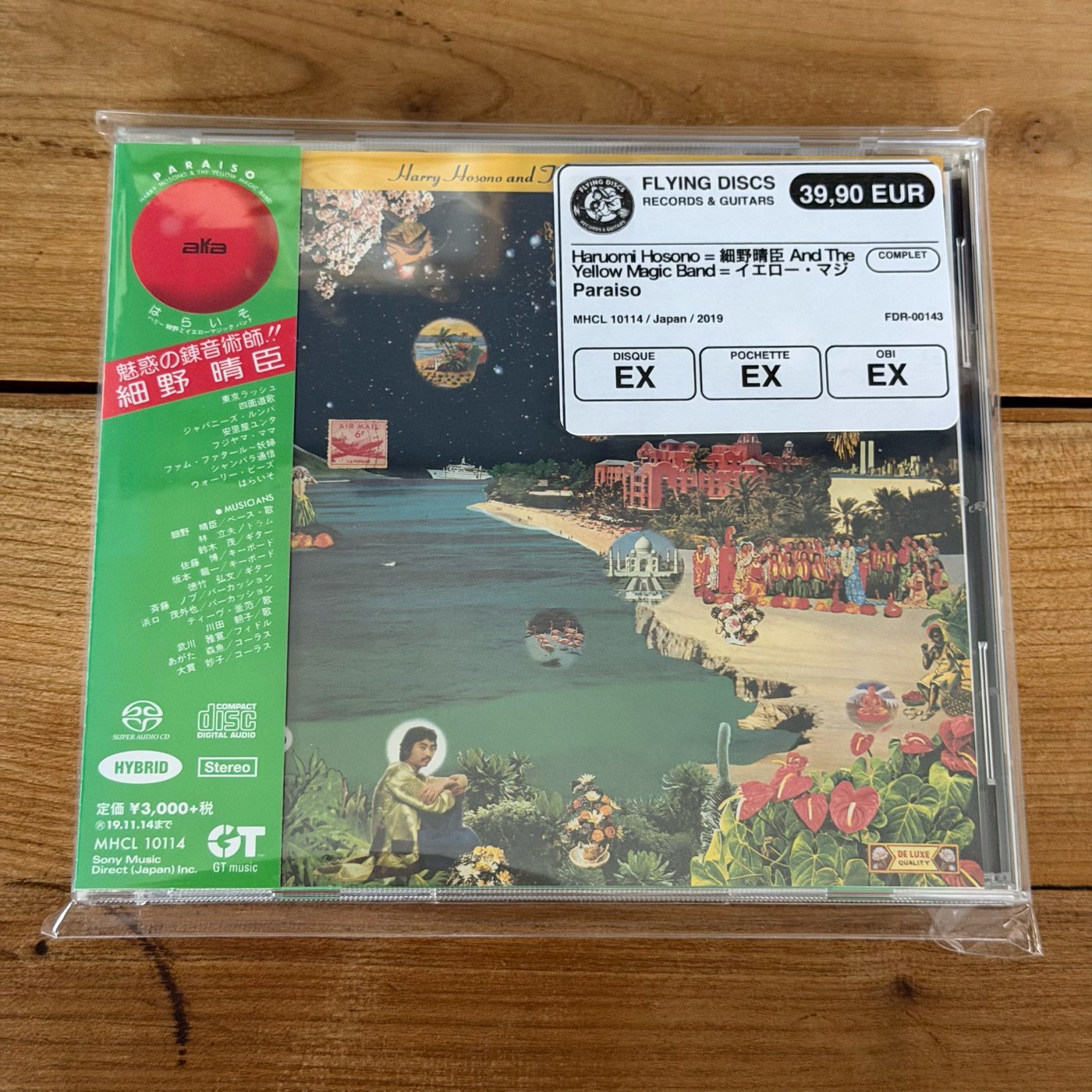 Haruomi Hosono = 細野晴臣 And The Yellow Magic Band = イエロー・マジック・バンド – Paraiso