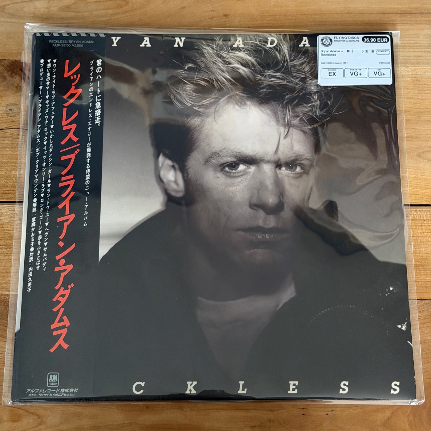 Bryan Adams = 电影《罗宾汉》主题曲 – Reckless