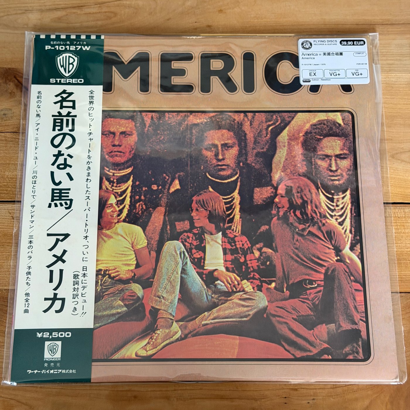 America = 美國合唱團 – America