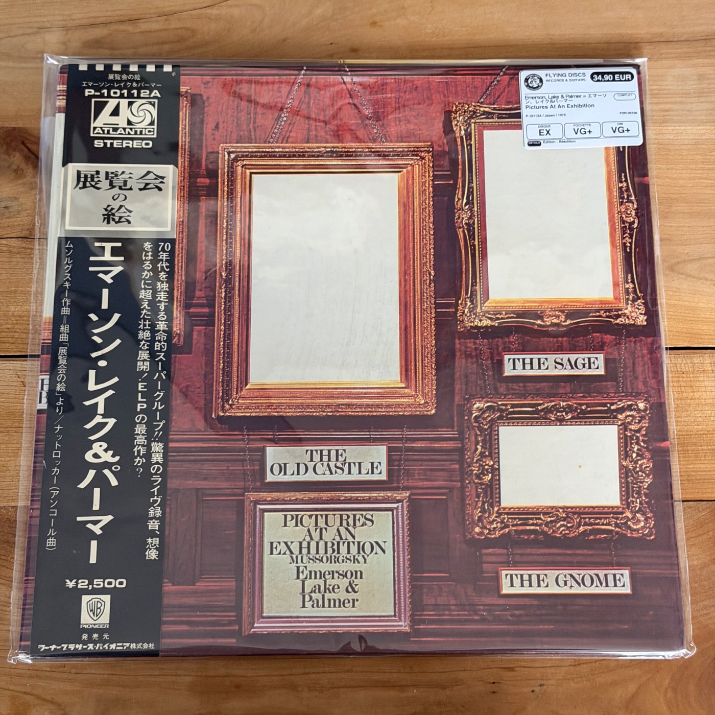 Emerson, Lake & Palmer = エマーソン、レイク&パーマー – Pictures At An Exhibition