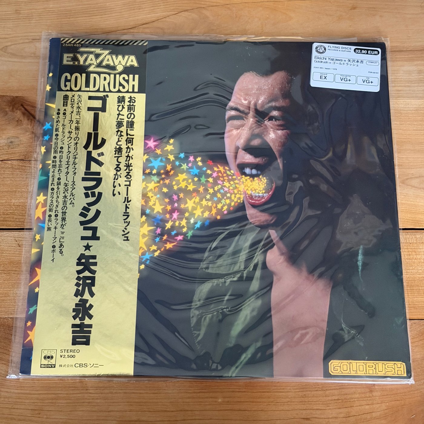 Eikichi Yazawa = 矢沢永吉 – Goldrush = ゴールドラッシュ