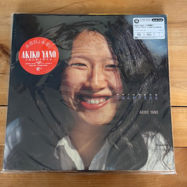 Akiko Yano – Gohan Ga Dekitayo