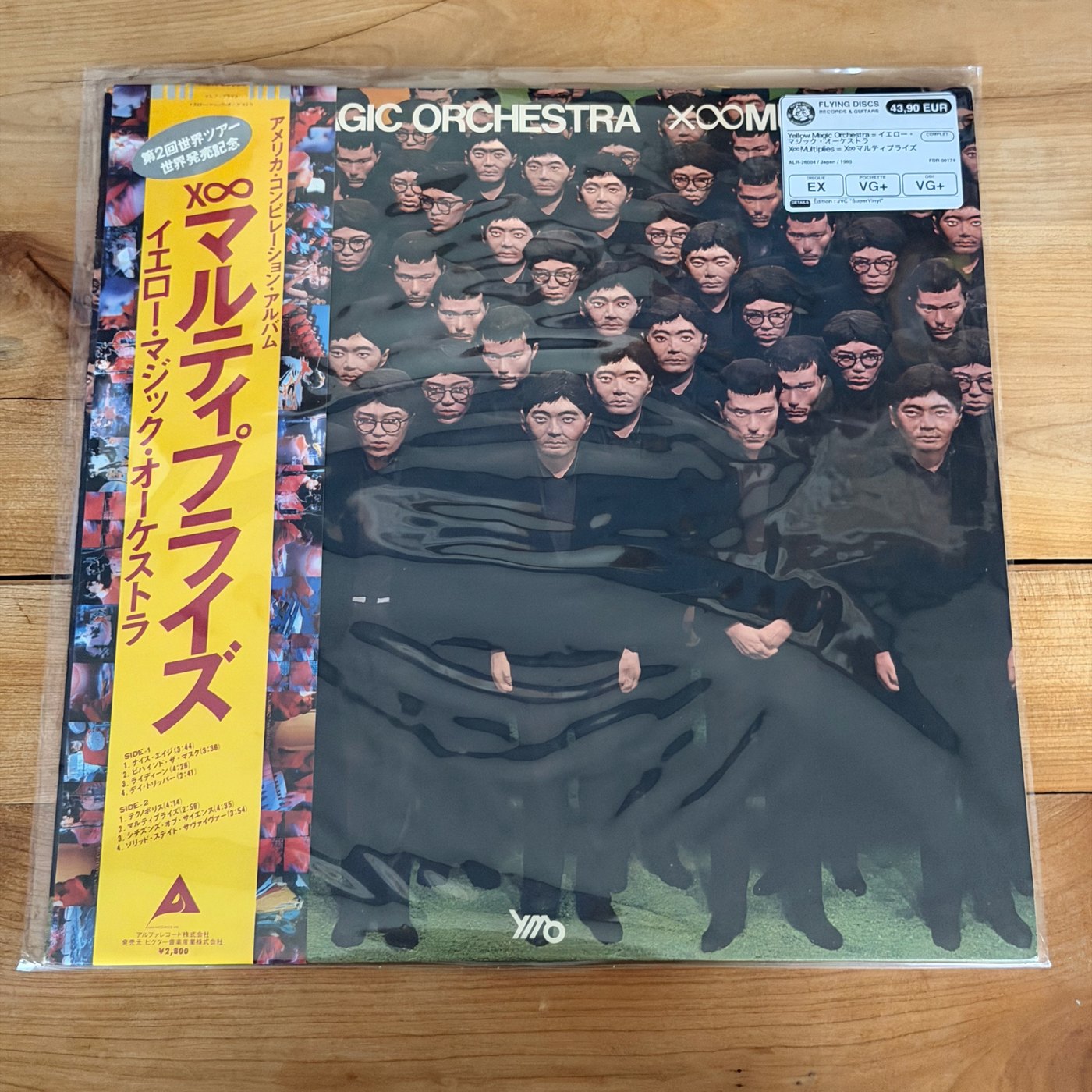 Yellow Magic Orchestra = イエロー・マジック・オーケストラ – X∞Multiplies = X∞マルティプライズ
