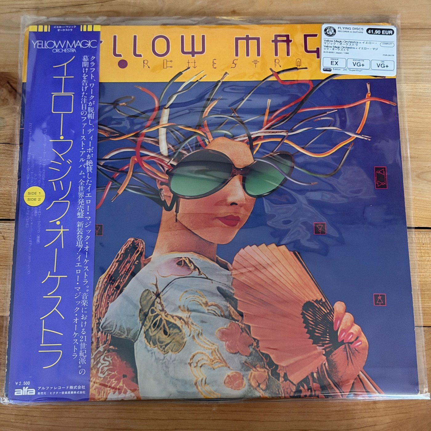 Yellow Magic Orchestra – Yellow Magic Orchestra
