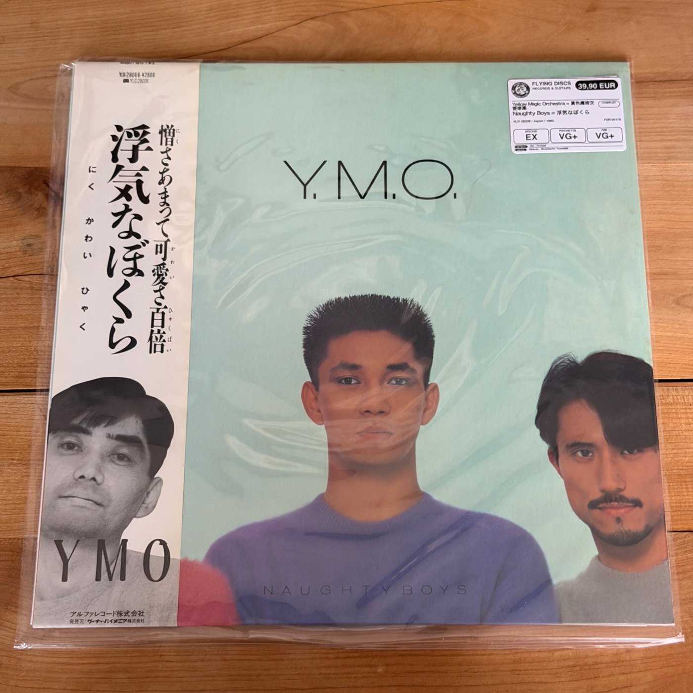 Yellow Magic Orchestra = 黃色魔術交響樂團 – Naughty Boys = 浮気なぼくら