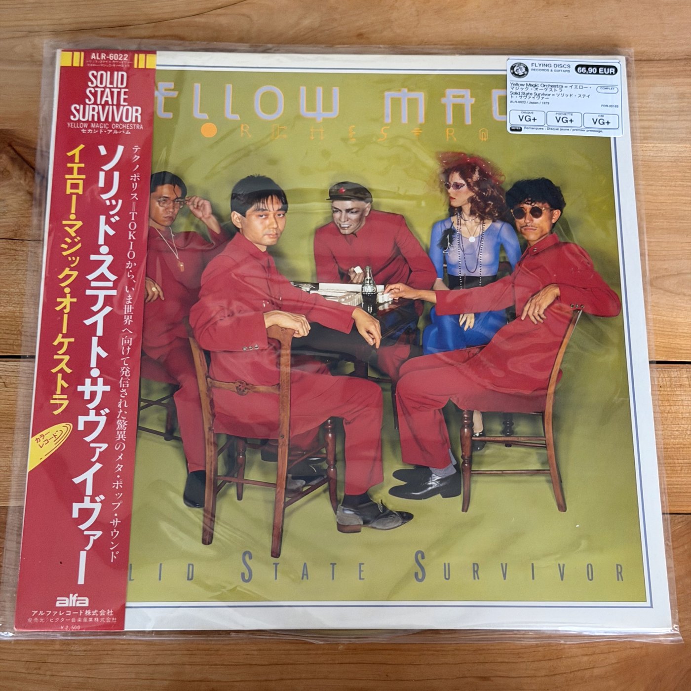 Yellow Magic Orchestra = イエロー・マジック・オーケストラ – Solid State Survivor = ソリッド・ステイト・サヴァイヴァー