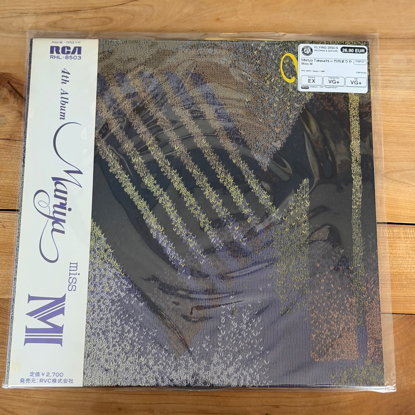 Mariya Takeuchi = 竹内まりや – Miss M