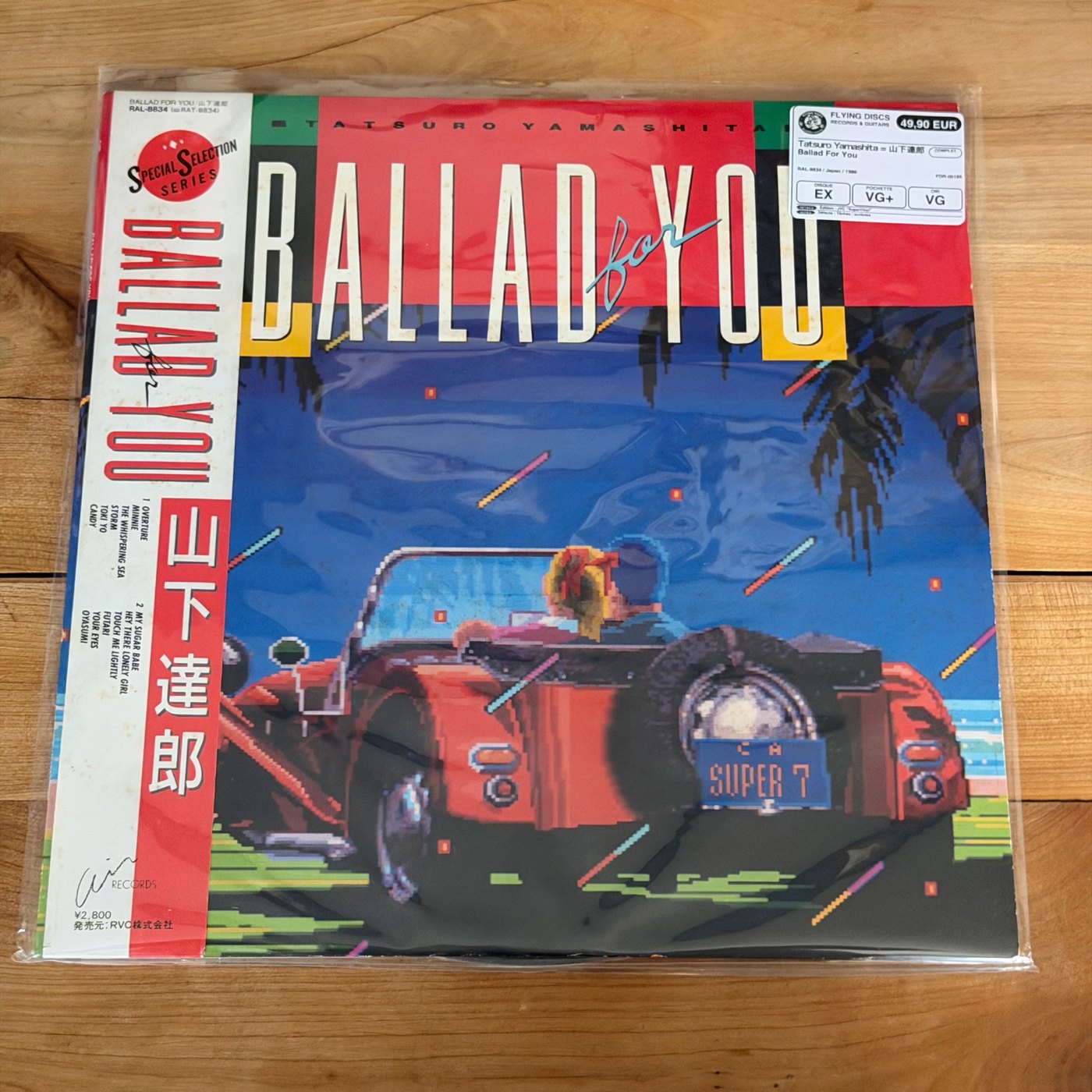 Tatsuro Yamashita = 山下達郎 – Ballad For You