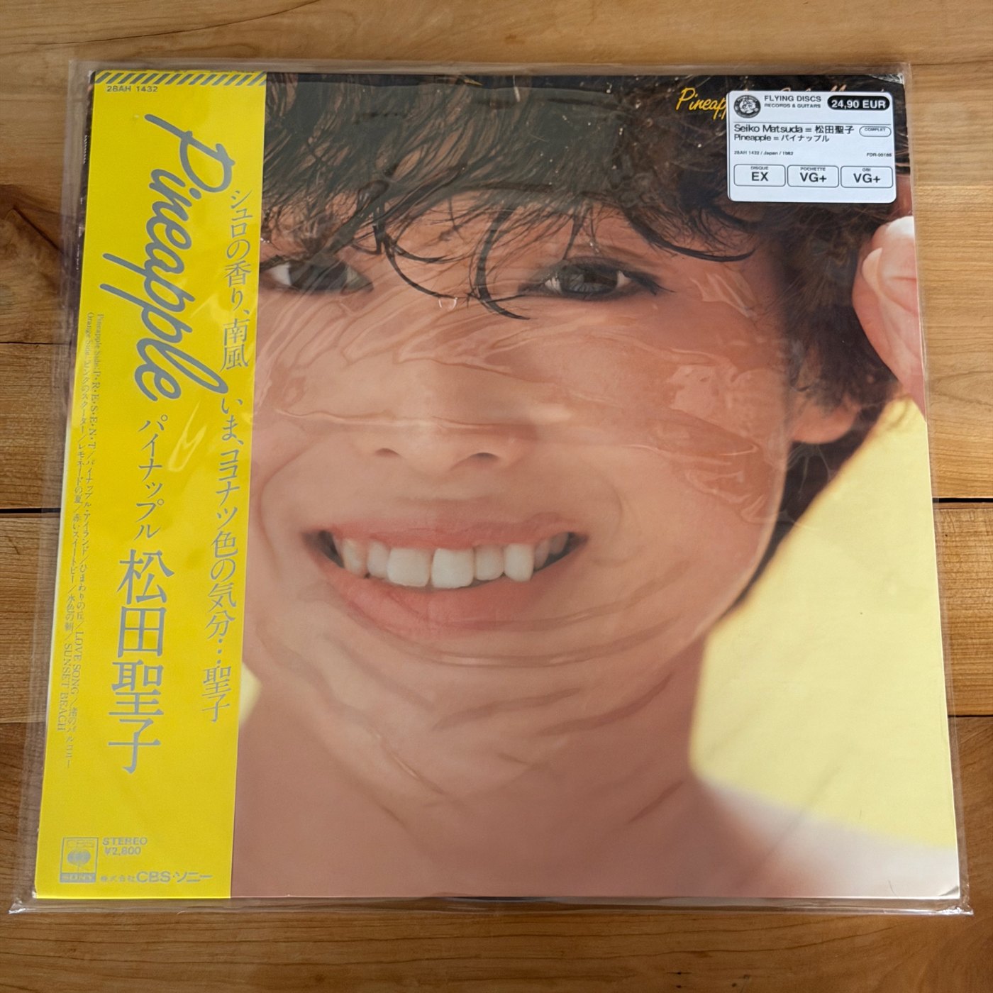 Seiko Matsuda = 松田聖子 – Pineapple = パイナップル