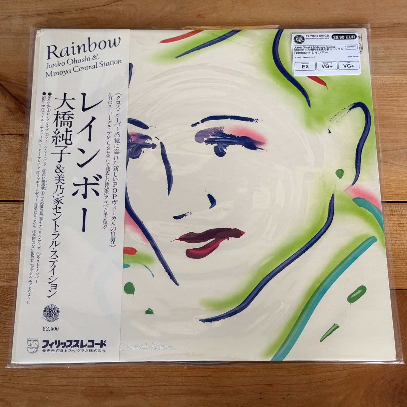 Junko Ohashi & Minoya Central Station = 大橋純子&美乃家セントラル・ステイション – Rainbow = レインボー