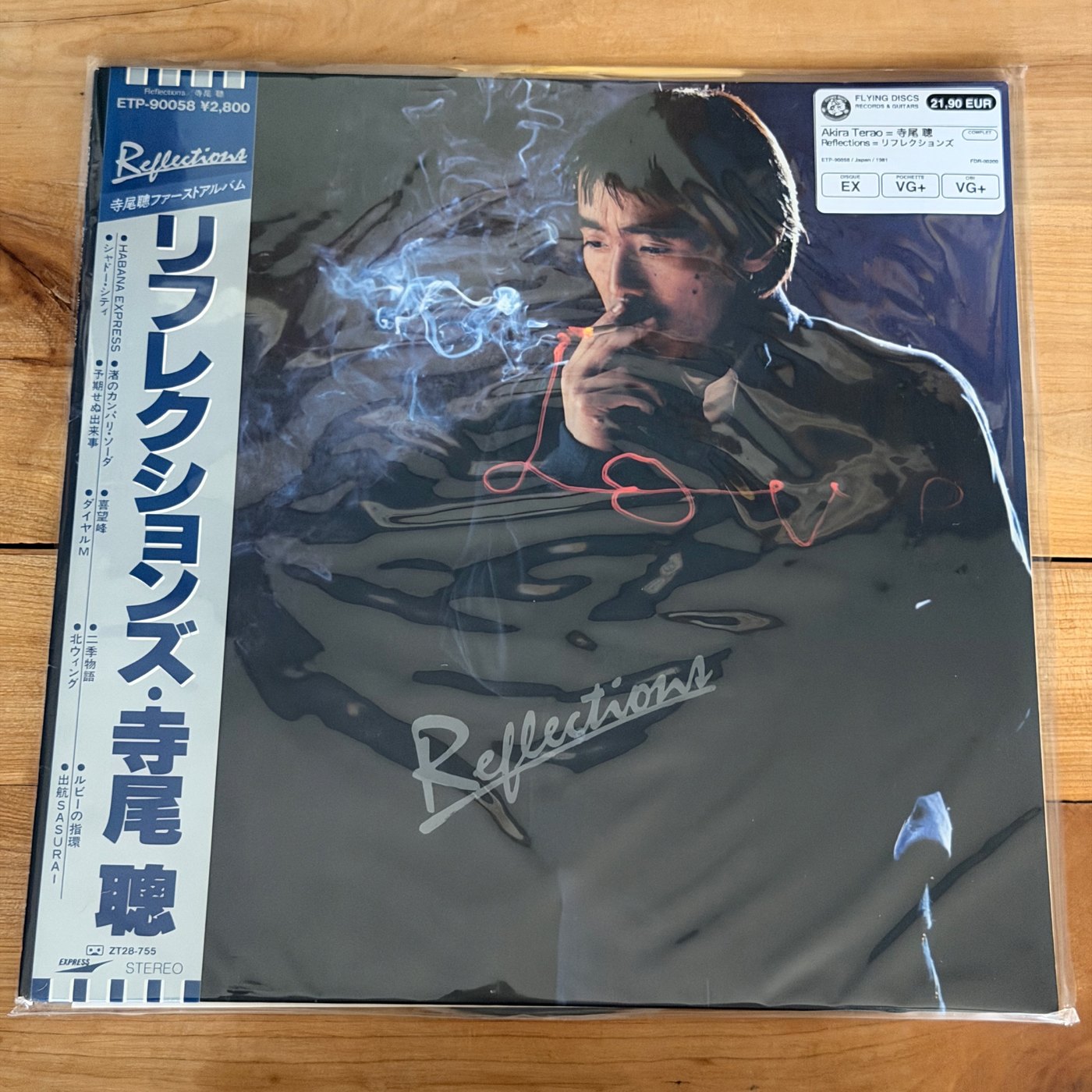 Akira Terao = 寺尾 聰 – Reflections = リフレクションズ