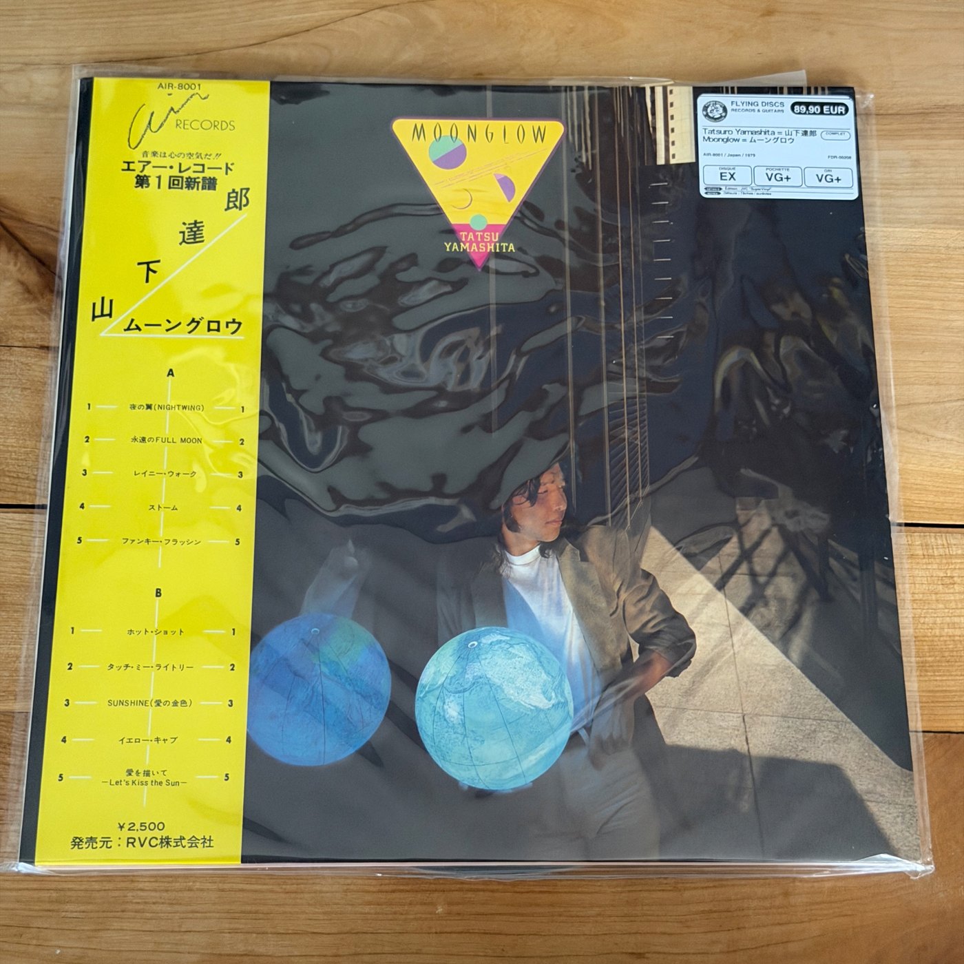 Tatsuro Yamashita = 山下達郎 – Moonglow = ムーングロウ