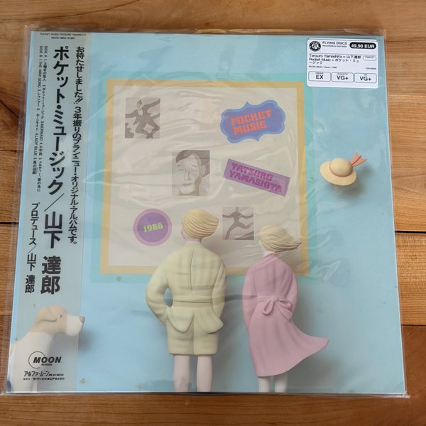 Tatsuro Yamashita – Pocket Music