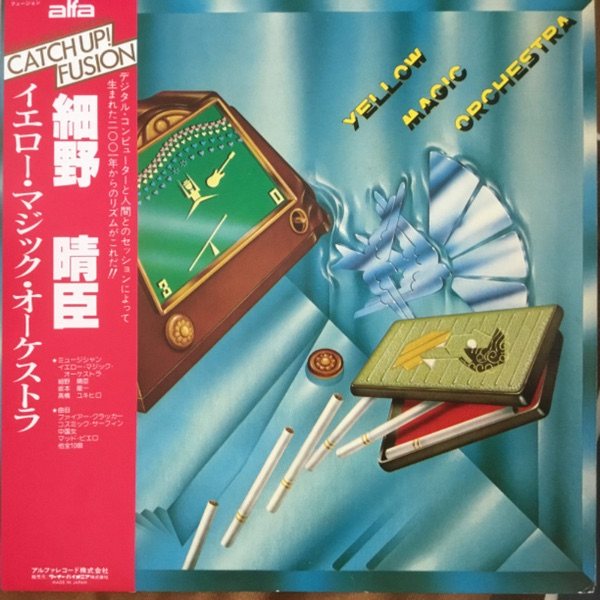 Yellow Magic Orchestra – Yellow Magic Orchestra