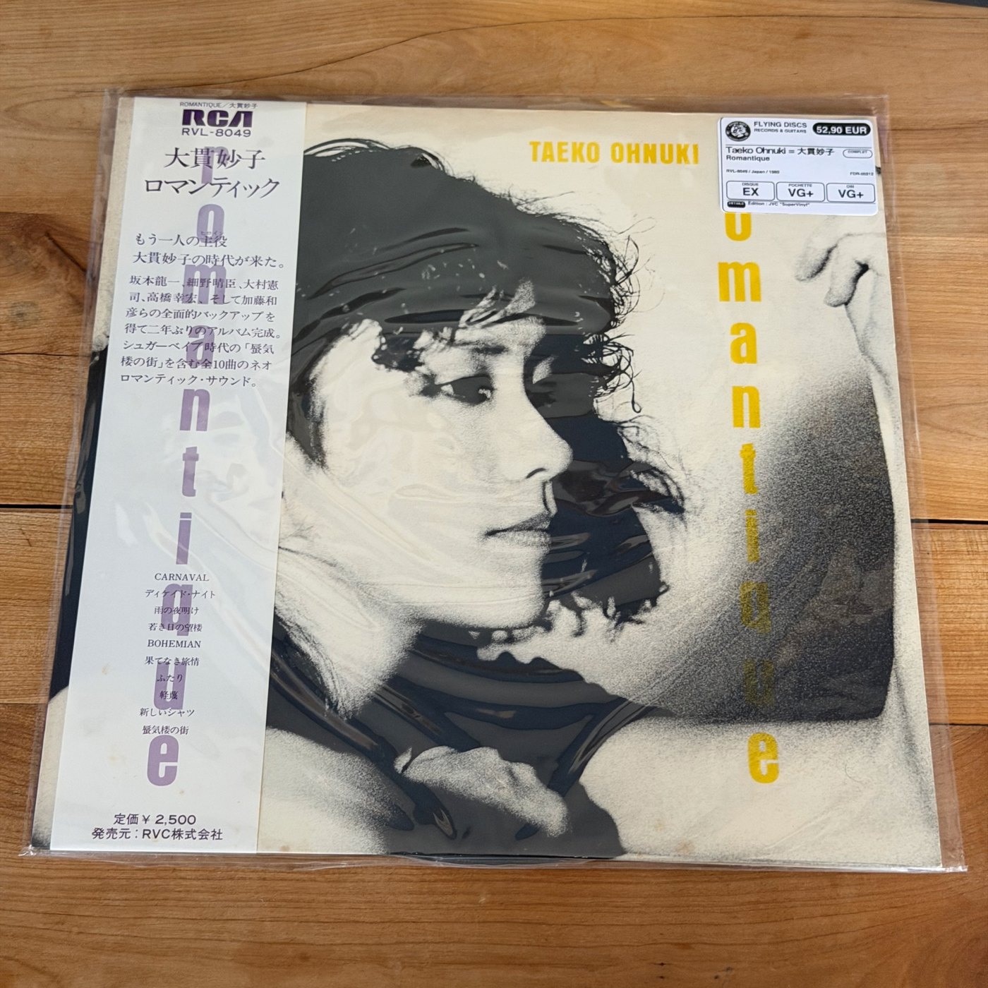Taeko Ohnuki = 大貫妙子 – Romantique
