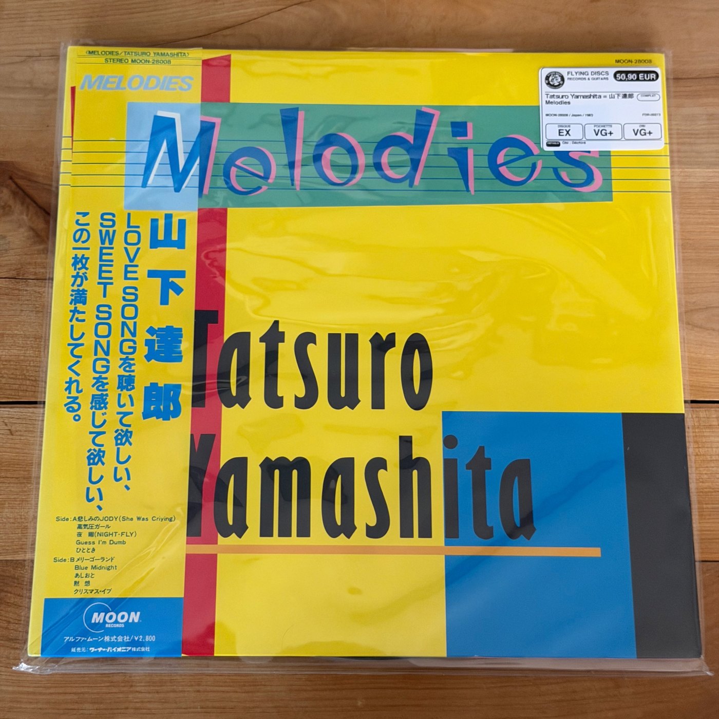 Tatsuro Yamashita = 山下達郎 – Melodies
