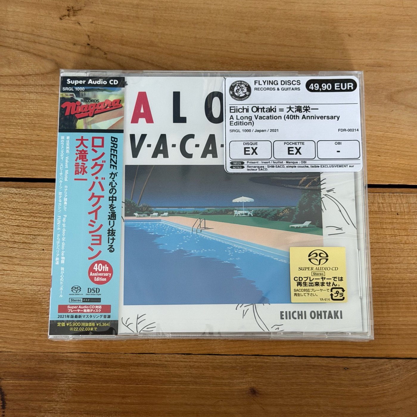 Eiichi Ohtaki = 大滝栄一 – A Long Vacation (40th Anniversary Edition)