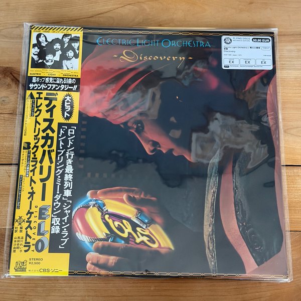 Electric Light Orchestra – Discovery