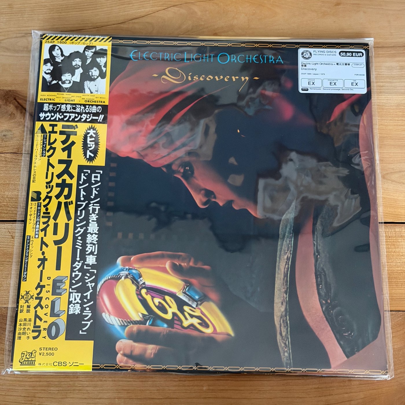 Electric Light Orchestra = 電光交響樂樂團 – Discovery