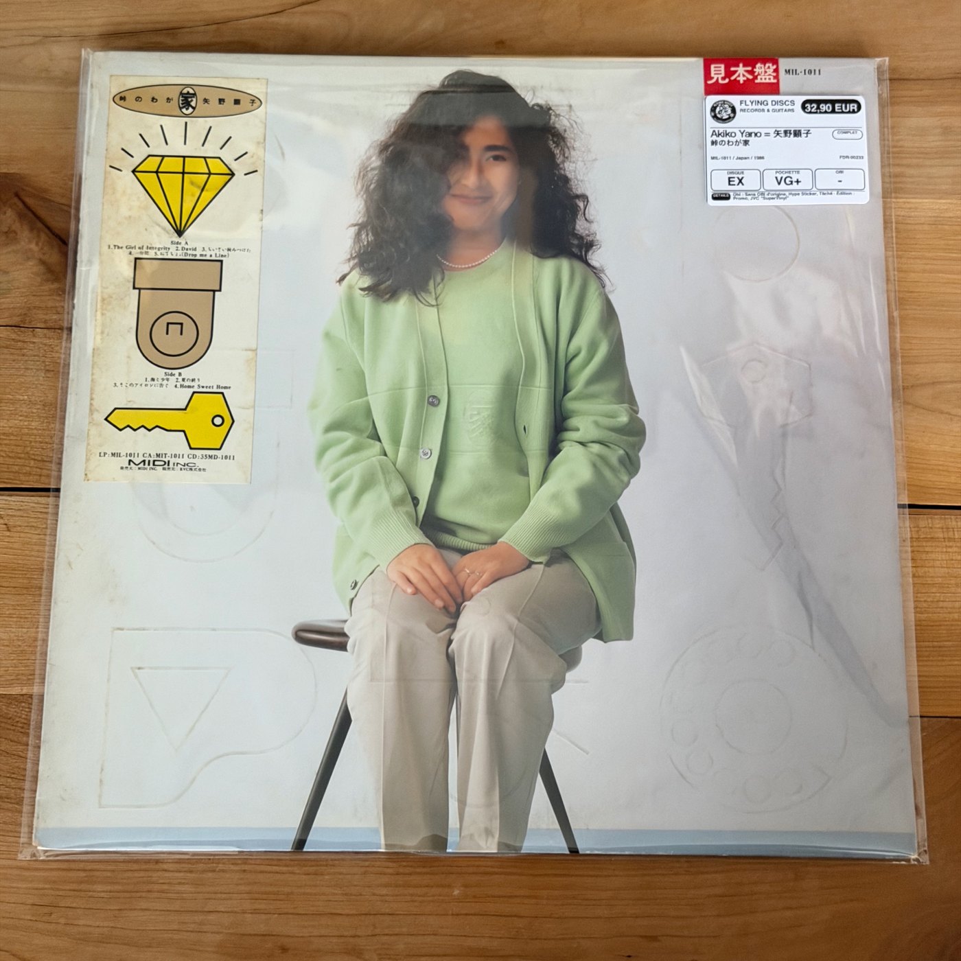 Akiko Yano = 矢野顕子 – 峠のわが家