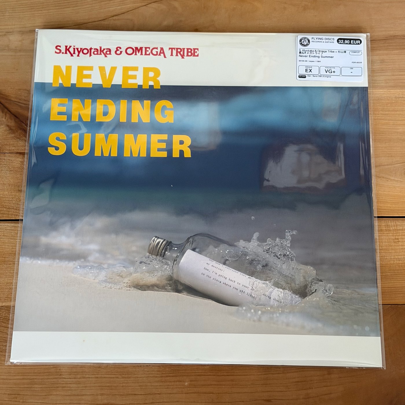 S. Kiyotaka & Omega Tribe = 杉山清貴&オメガトライブ – Never Ending Summer