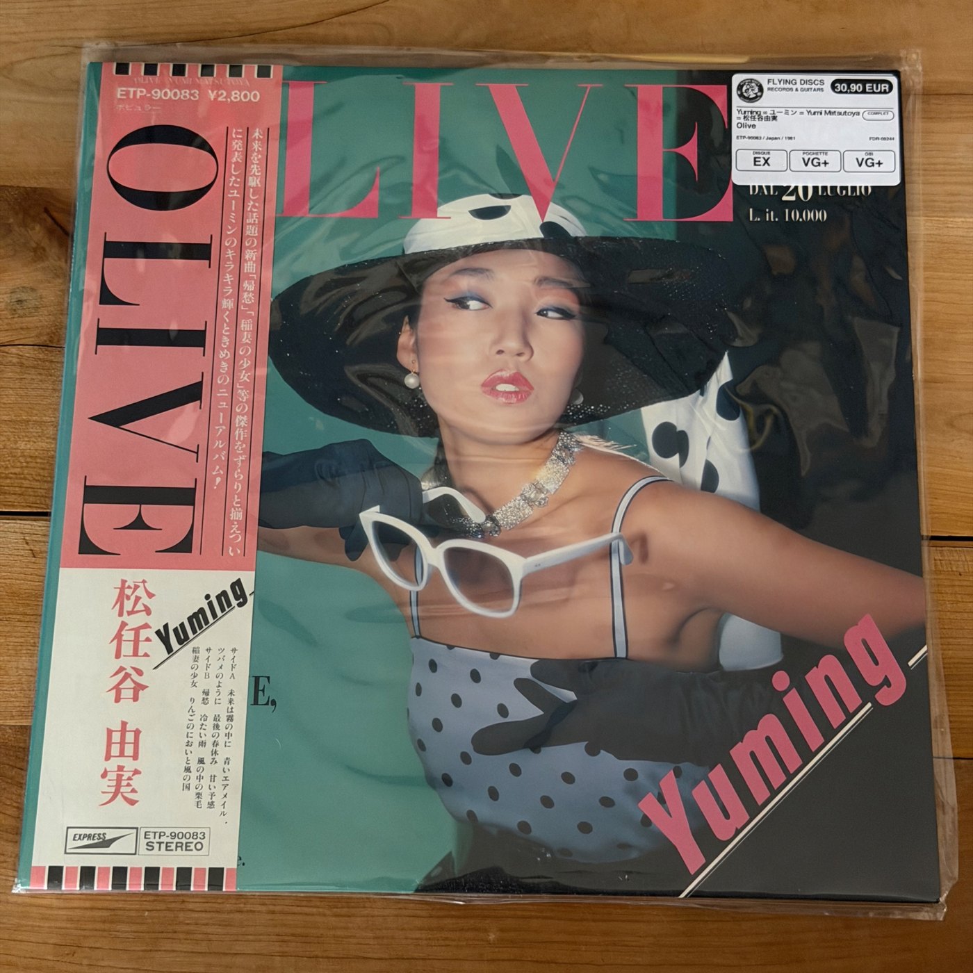 Yuming = ユーミン = Yumi Matsutoya = 松任谷由実 – Olive