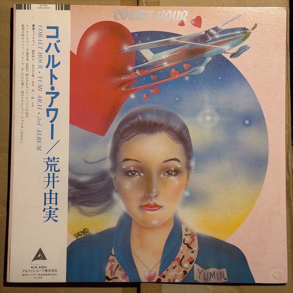 Yumi Arai = 荒井由実 – Cobalt Hour