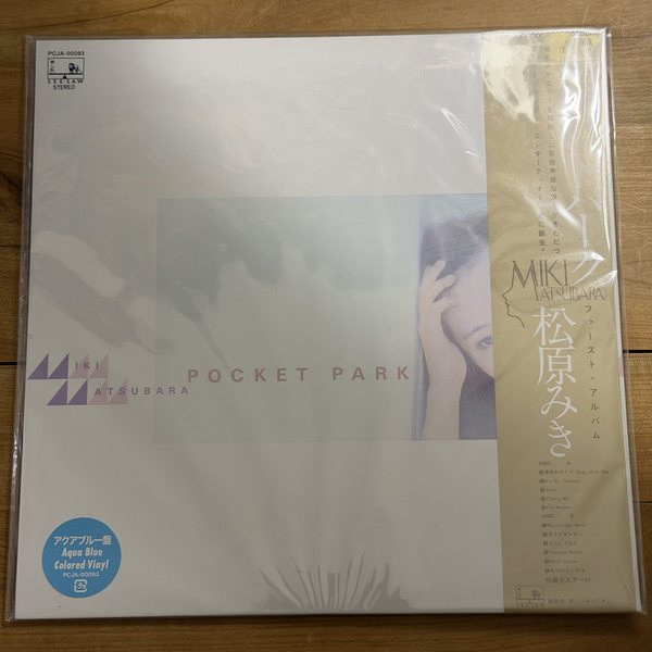 Miki Matsubara – Pocket Park
