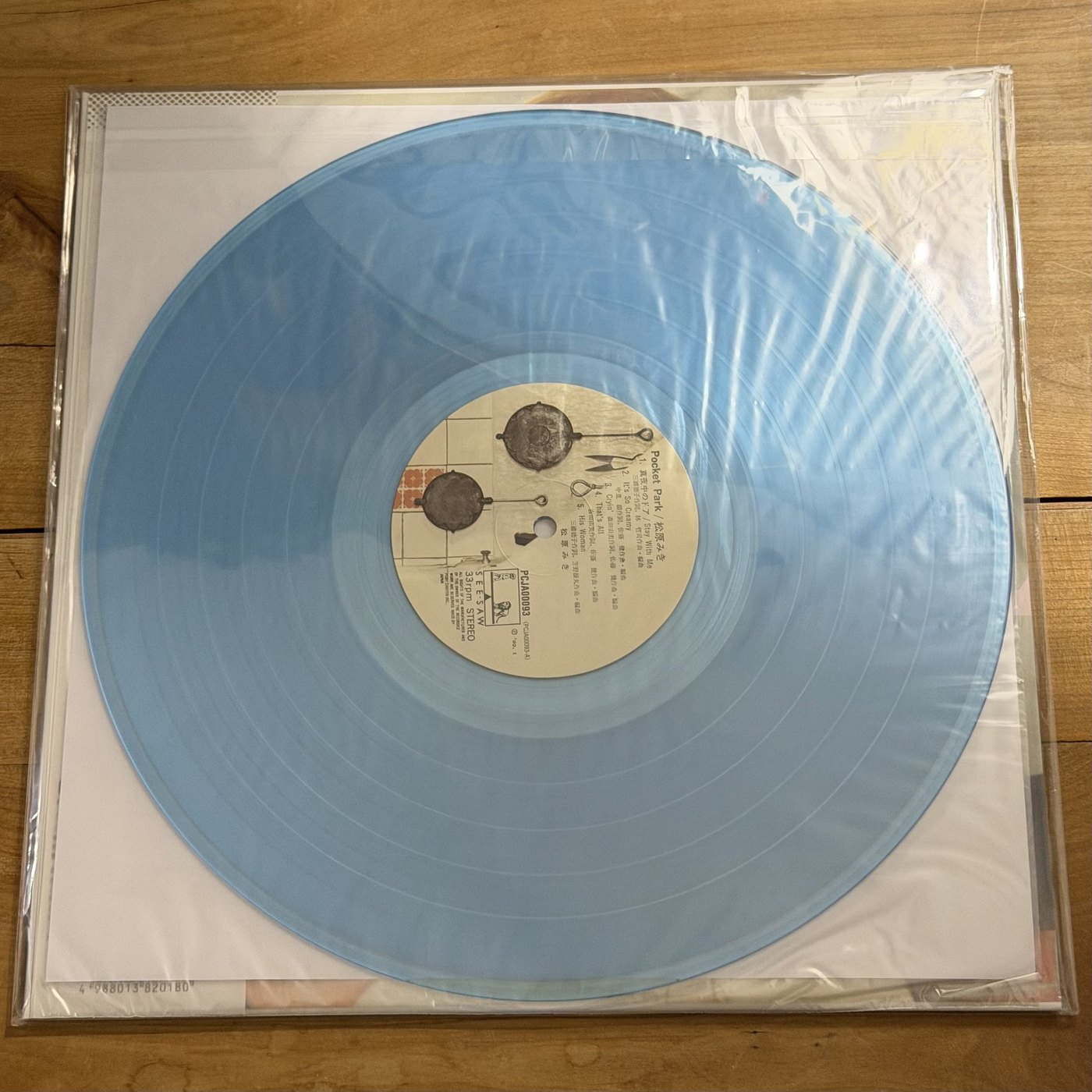 Miki Matsubara – Pocket Park — Vue complémentaire 1